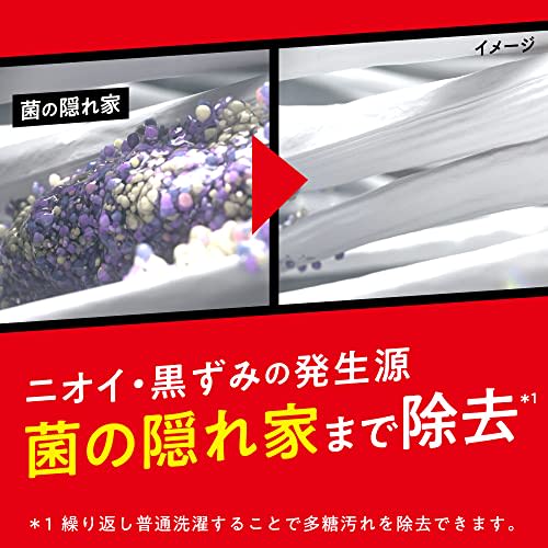 attack zero drum type laundry detergent liquid the best cleaning power in the history of attack liquid. bacteria hideout accumulation to 0 one hand ty