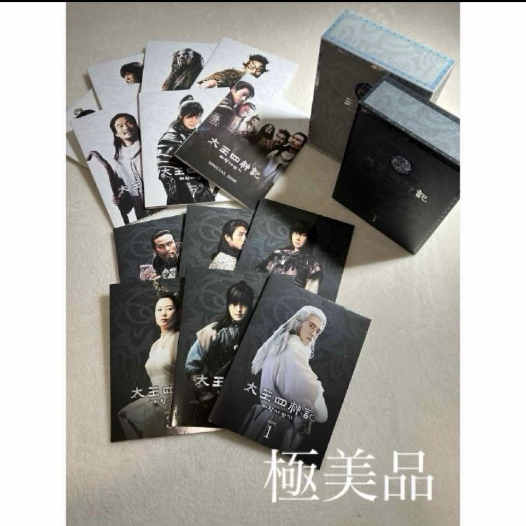 

[USED] The Legend of the Four Gods DVD Box Korean Drama