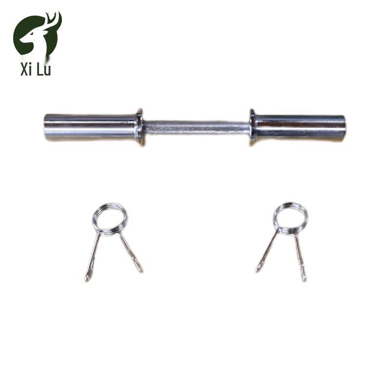 Olympic Straight Barbell Bar