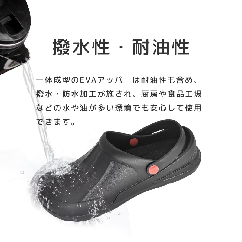 Hazako Chef Shoes for Men and Women, Black, Kitchen Clogs, Non-Slip, Waterproof, EVA Resin Work Shoes, S-120 [Black, 3XL, Size 27.0-27.5 cm]