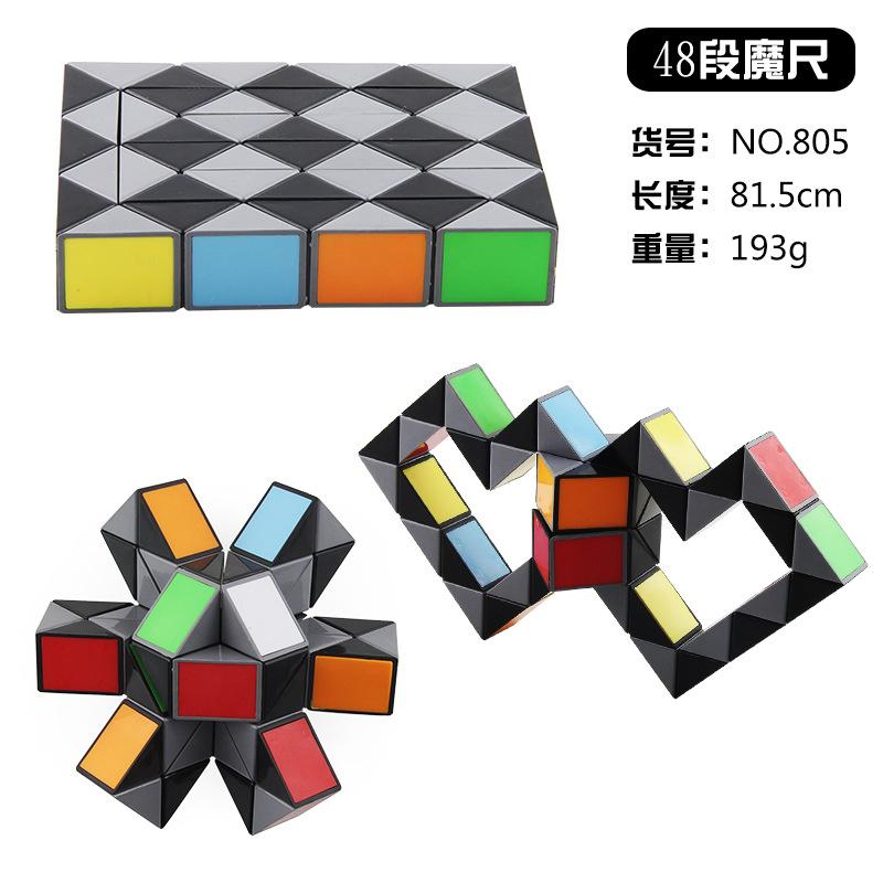 Children'S Variety Magic Ruler Educational Toy Rubik'S Cube 24-72 Mini Variety Magic Ruler A Variety Of Optional