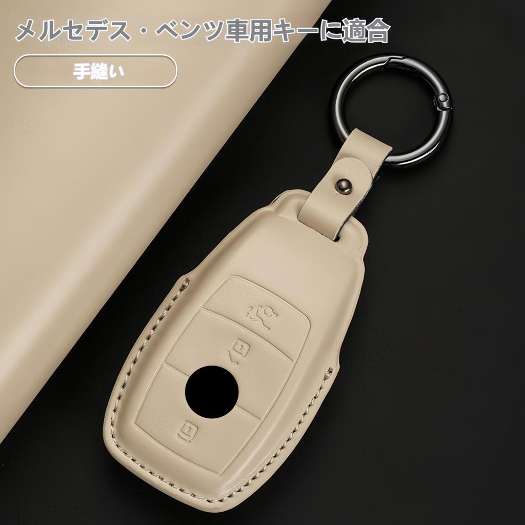 [Khgdfvw] Compatible Mercedes Benz Key Case New Genuine Leather Key