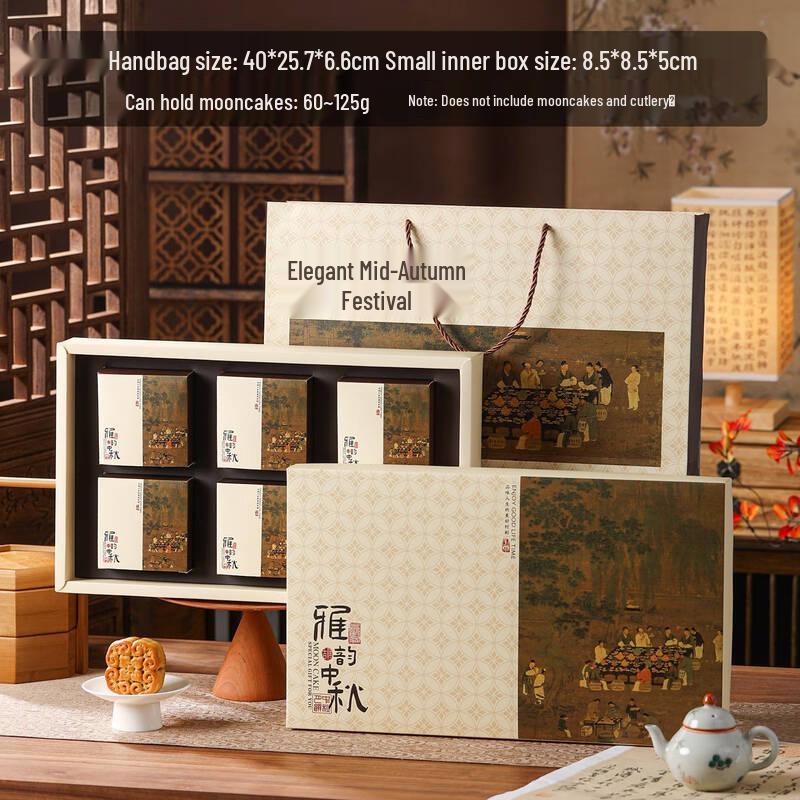Zhaoran Elegant Mid-Autumn Mooncake Gift Box 5-10cm