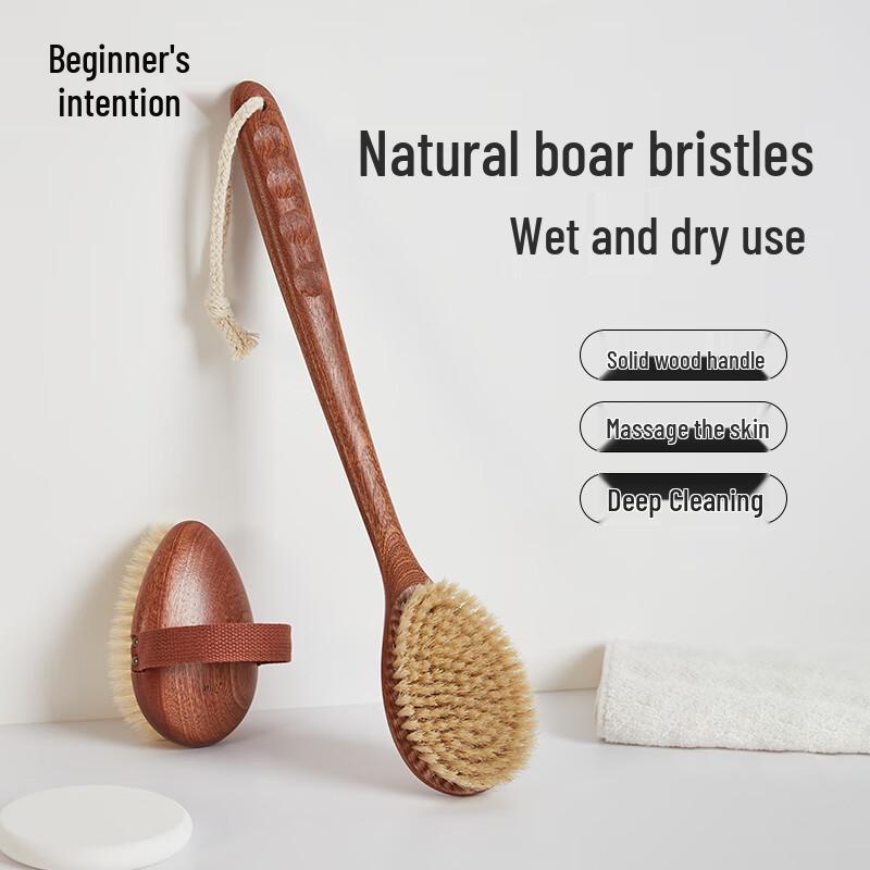 Natural Boar Bristle Bath Brush Set