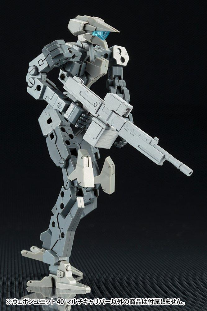 Kotobukiya M.S.G Modeling Support Goods Weapon Unit 40 Multicaliber, Approx. 80mm Long, Non-Scale Plastic Model
