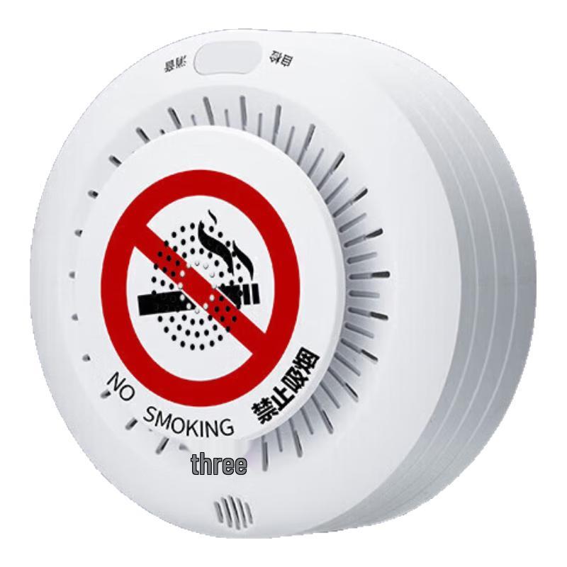 Lingfang No Smoking Voice Warning Alarm