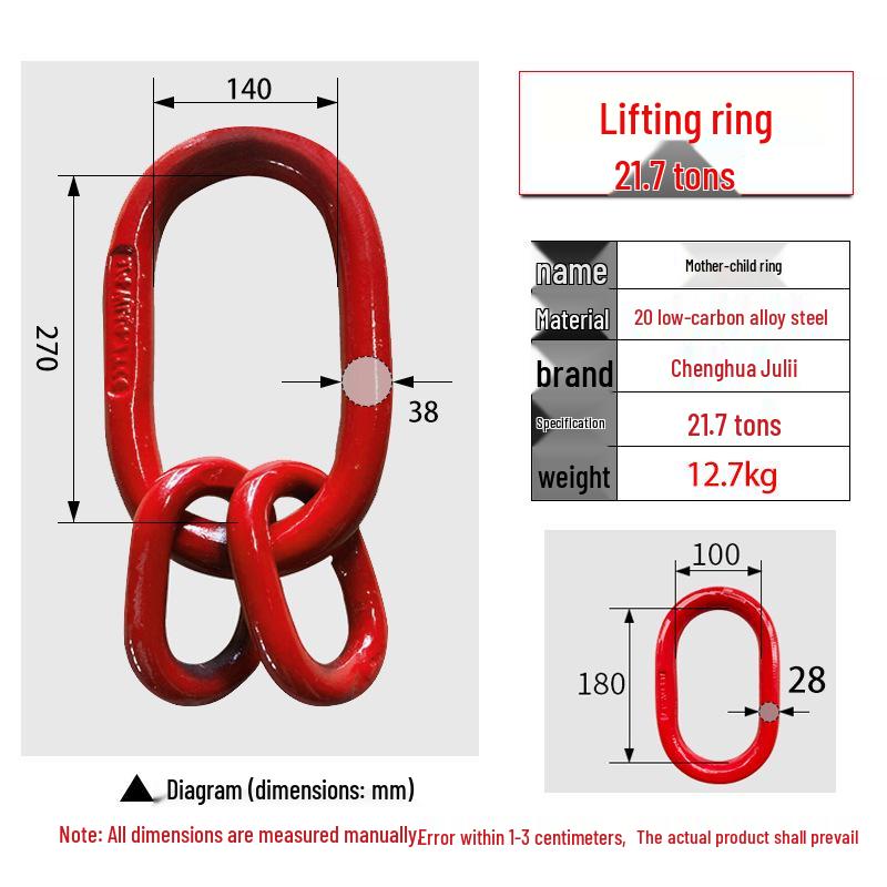 Chenghua Juli Heavy Duty High-Strength Forged Oval Master Link Sling