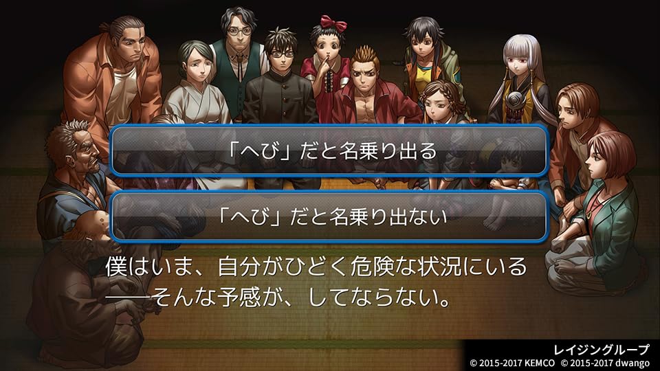 Ragin group death match romantic Kemco Adventure Pack Switch & comedy! -