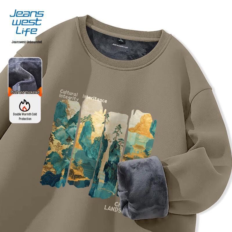 JEANSWEST LIFE Men's Guochao Fleece Sweatshirt