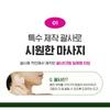 CKD Guaranteed - Retino Collagen Small Molecule 300 Guasha Neck Cream