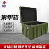 Hezheng Heavy-Duty Instrument Storage Case
