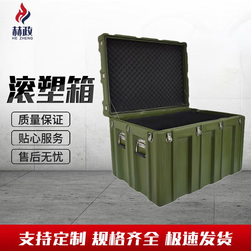 

Hezheng Heavy-Duty Instrument Storage Case