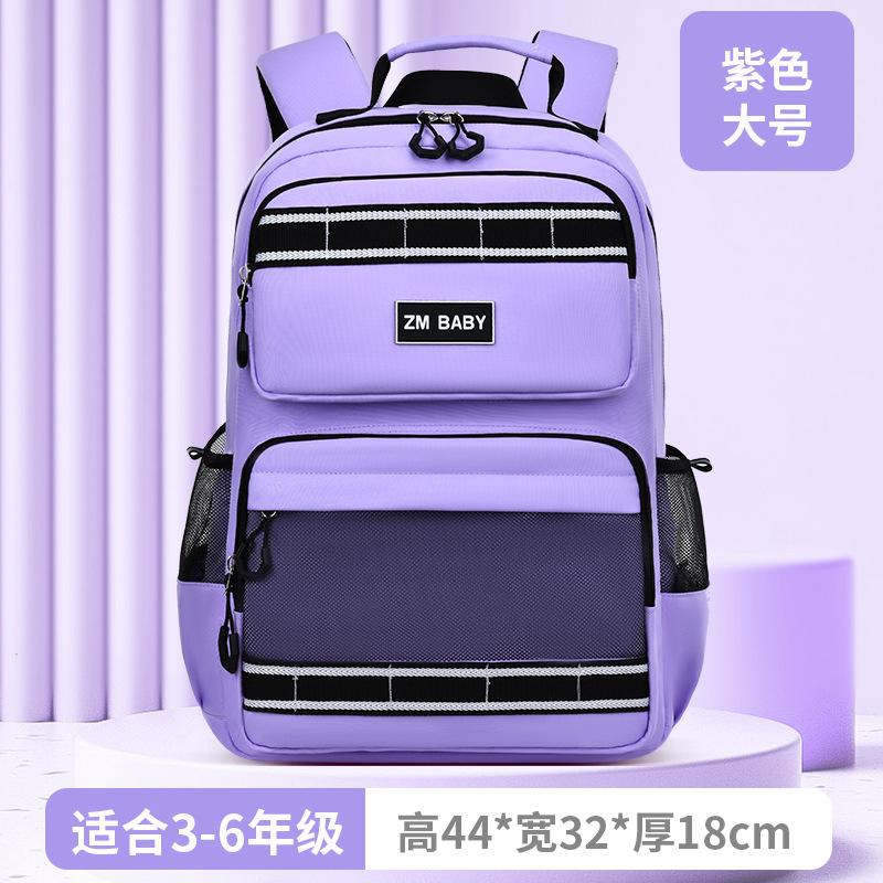 New primary school school bag, male large-capacity girls school bag, student backpack