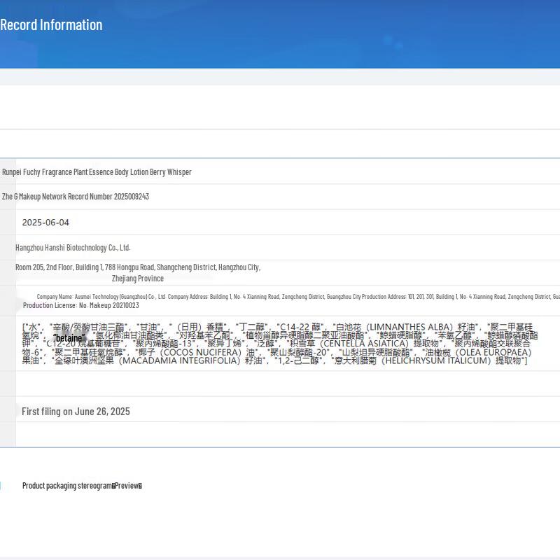 Roopy Butter Bear Berry Whisper Körperlotion