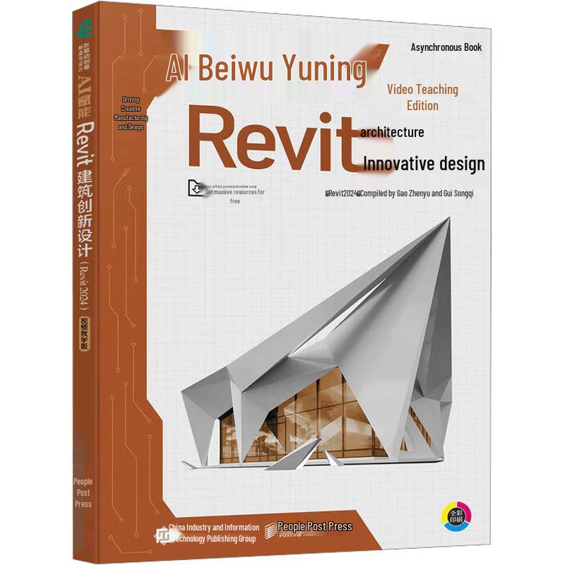 AI-Powered Revit 2024 Architectural Design Book