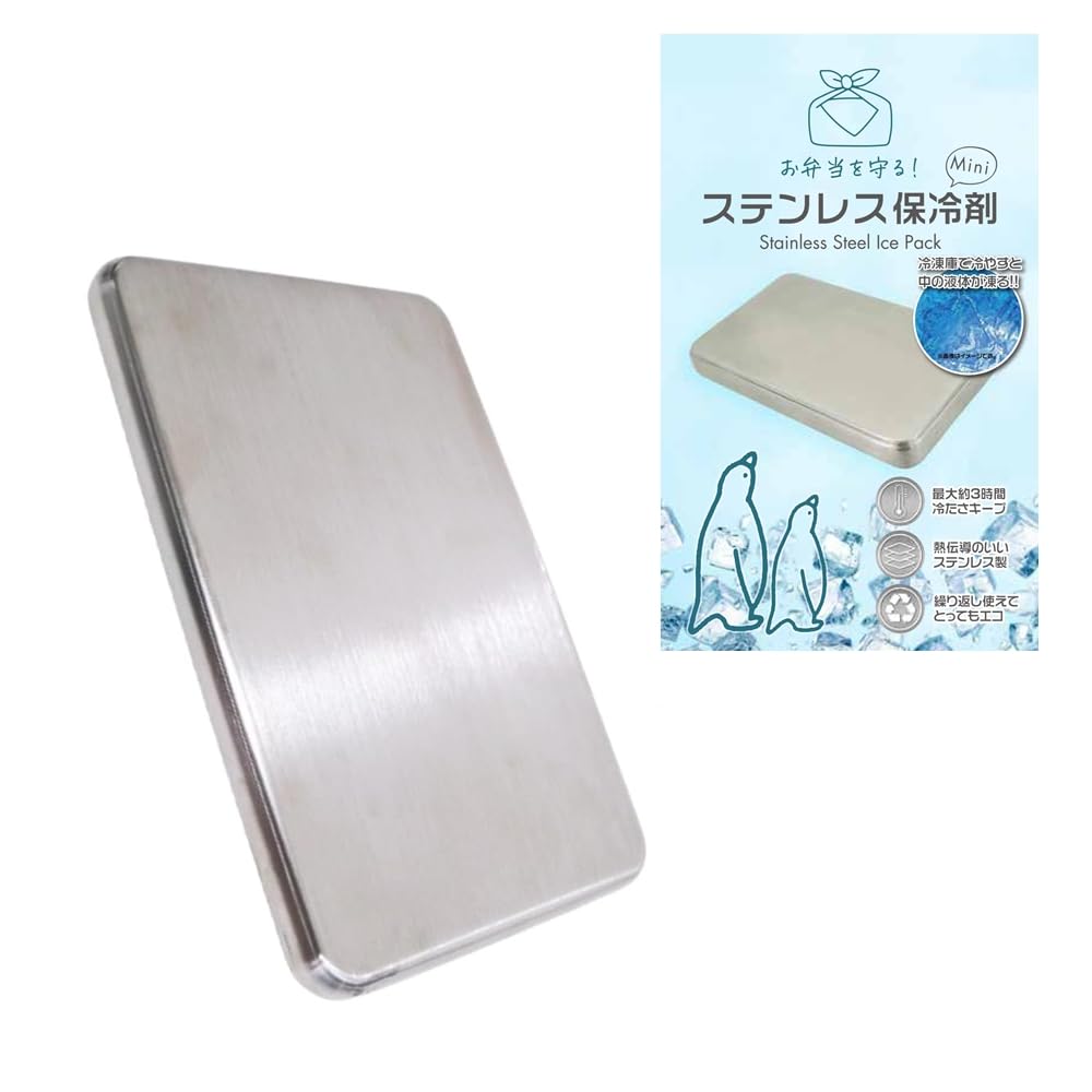 

Stainless steel ice ideal for outdoor and and cool packs, long-lasting, compact, reusable, activities, leisure, lunchboxes. Slim, rectangular, (mini
