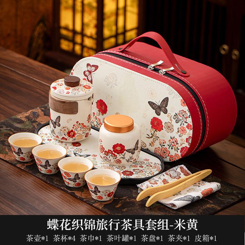 Beige Butterfly Floral Brocade Ceramic Tea Set