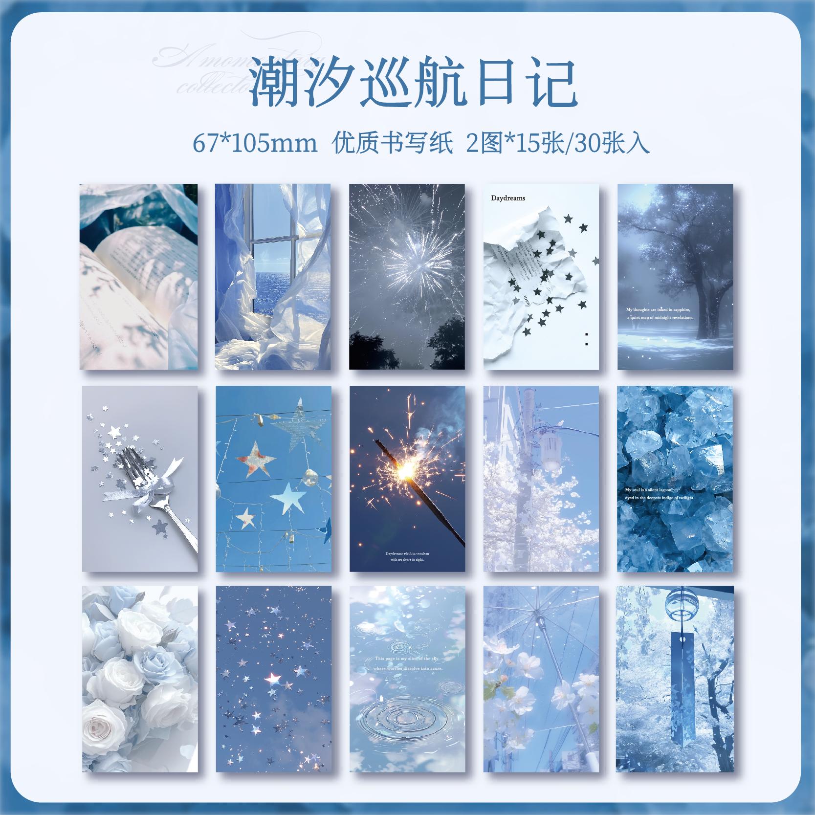 

30sheets Instant Collection Series Kawaii Ins Landscape Message Notes DIY Scrapbooking Materials Aesthetic Craft Paper
