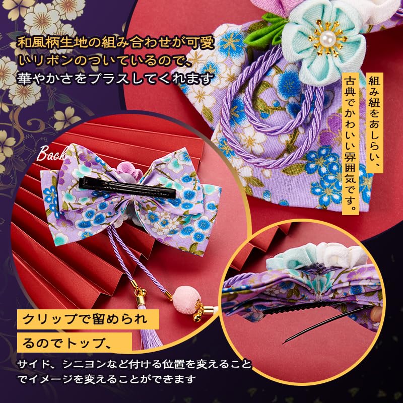 [OTAKUMARKET] Hair Accessory Ribbon for Hakama, Graduation Ceremony, Kimono, Japanese Clothing, Yukata, Furisode, Coming-of-Age Ceremony, Ribbon,