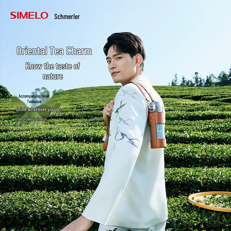 SIMELO Pure Titanium Double-Layer Tea Infuser Bottle