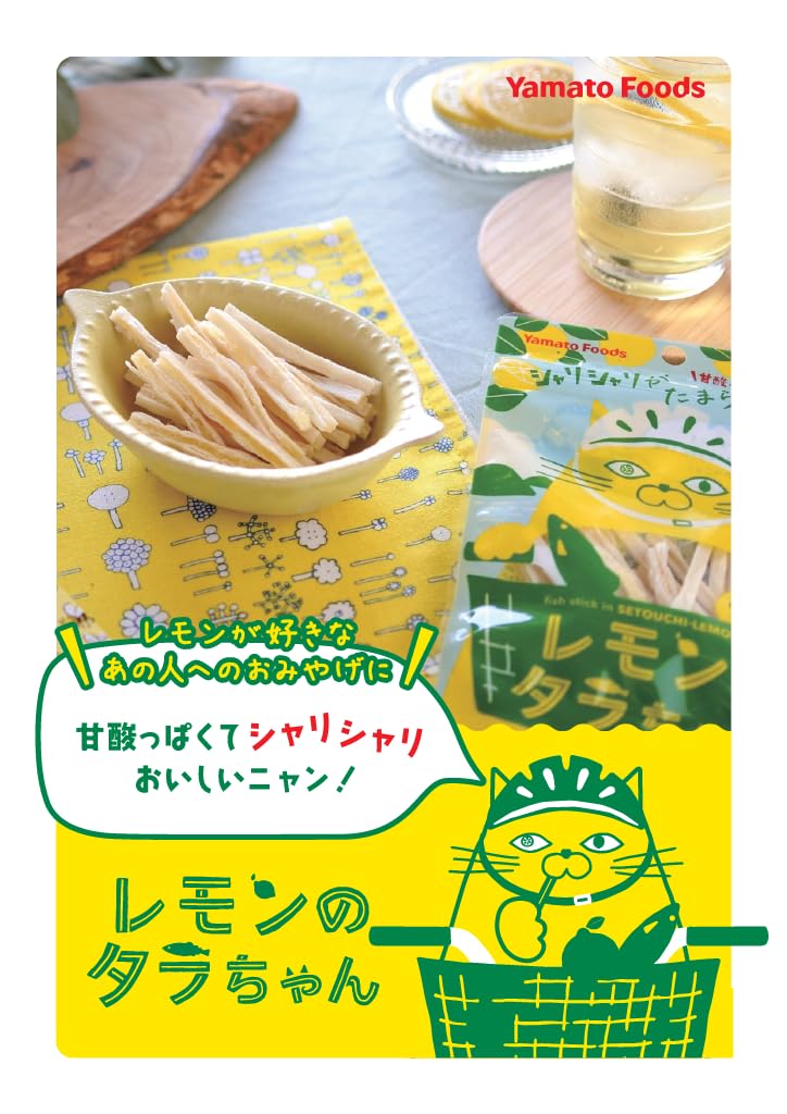 Setouchi Lemon Farm Lemon 10 bags Domestic Hiroshima Souvenir Snack Tara-chan