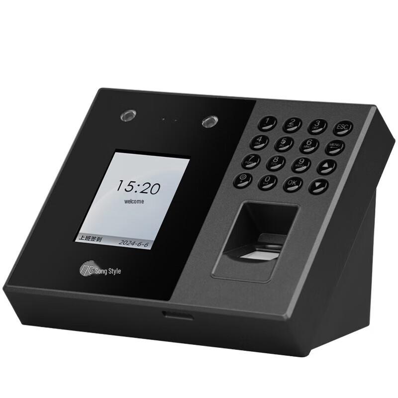 GEPAD Biometric Attendance Machine