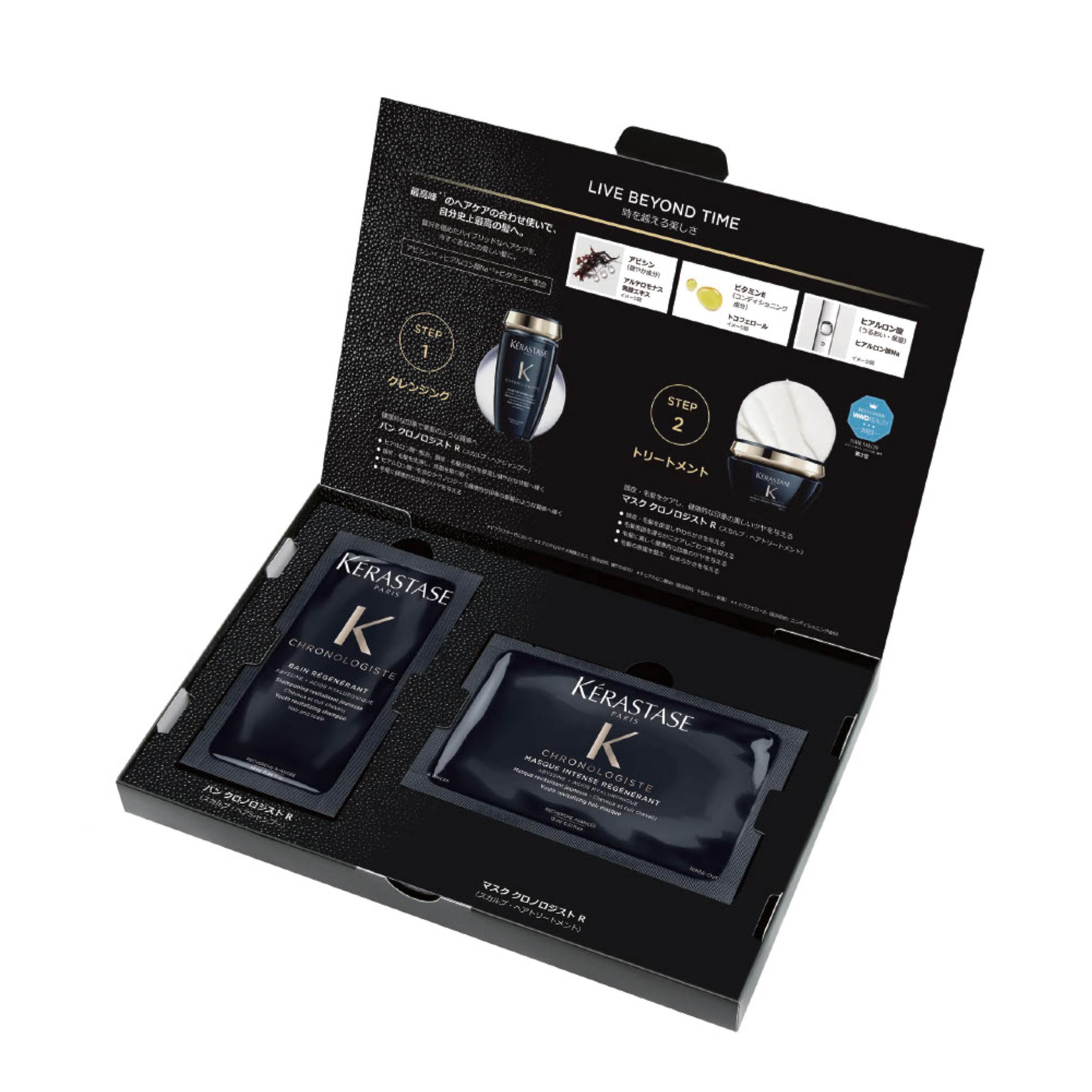 

Kronologiste Trial Bain Kronologiste R Маска Kronologiste R и Кожа головы кожа головы натуральные волосы повреждения и комплексные волосы роскошный KÉRASTASE Набор + Набор. чёрный