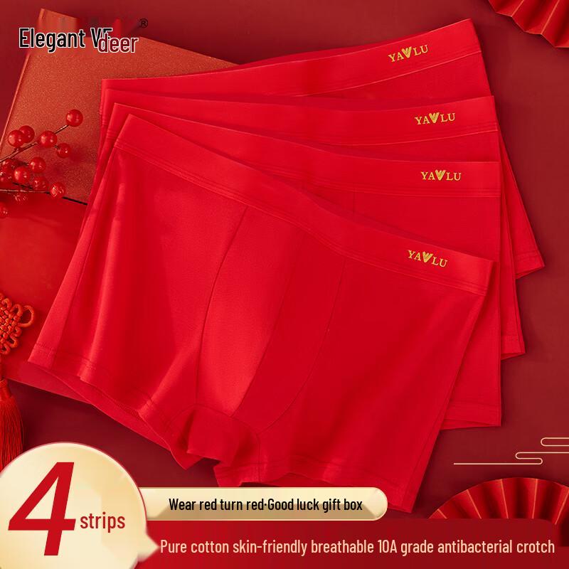 

Yalu Мужские праздничные красные хлопковые боксеры-брифы, 4 шт. L