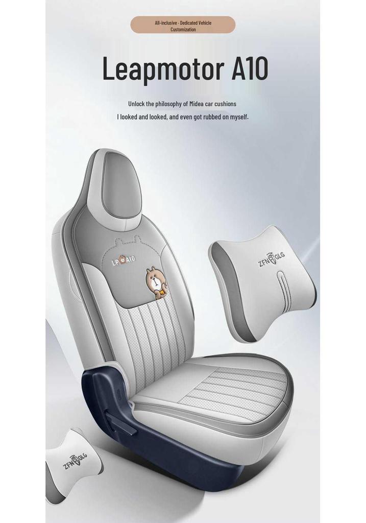 Leapmotor A10 All-Season Breathable Seat Cushion - 2026 Universal Car Ventilated Cover.