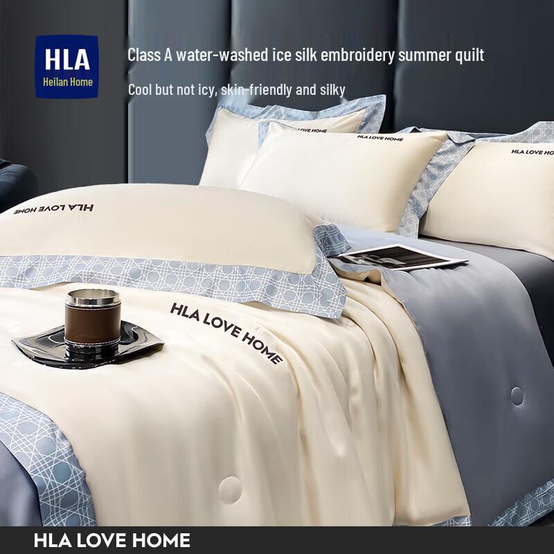 

HLA Ice Silk Summer Quilt 4-Piece Bedding Set