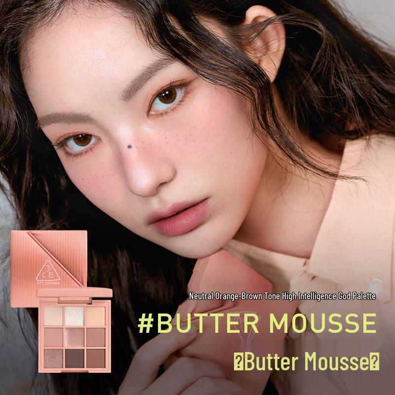 3ce Butter Mousse Eye & Cheek Makeup Set