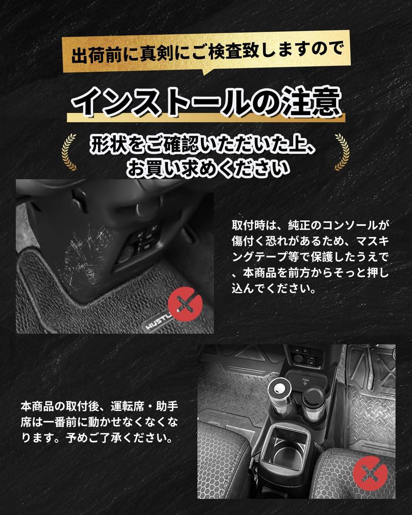 For Suzuki Hustler Console Box with Trash Can and Two Drink Small Item Interior Custom Hustler MR02 Floor Storage Car Easy Manufacturer with All