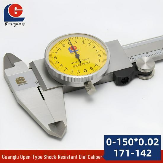 Guanglu High-Precision Stainless Steel Dial Caliper 0-150mm Industrial Grade Accessories