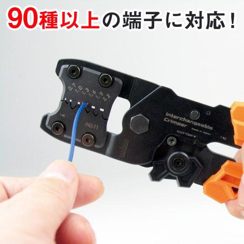 Engineer PAD-11 Small Precision Crimping Pliers with Interchangeable Dies, Crimping Tool for Open Barrel, Ultra-Small Terminals