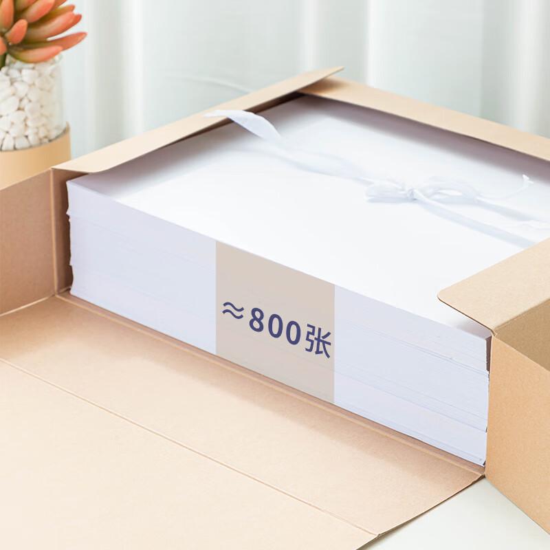 Deli Kraft Paper A4 Archive Box