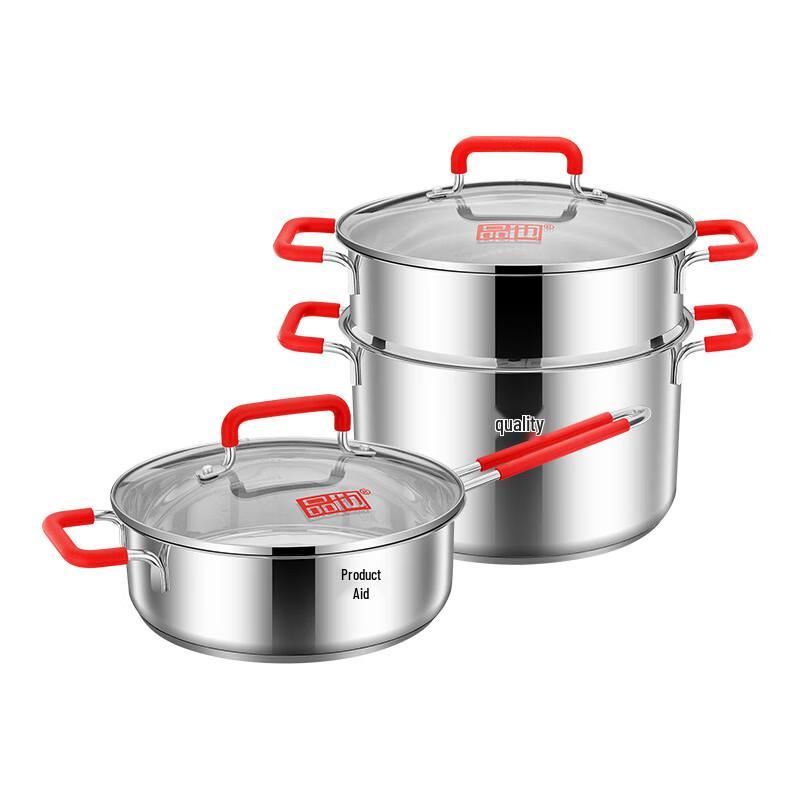 Pinye Red Cloud 2-Piece Cookware Set