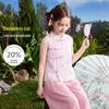 ASK JUNIOR Girls' Chinese Style Cheongsam Top & Wide-Leg Pants Set