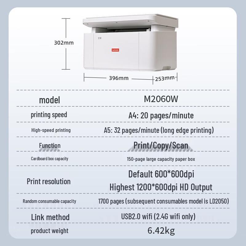 Lenovo M2060W Color Laser All-in-One Printer CN Plug (adapter Included)