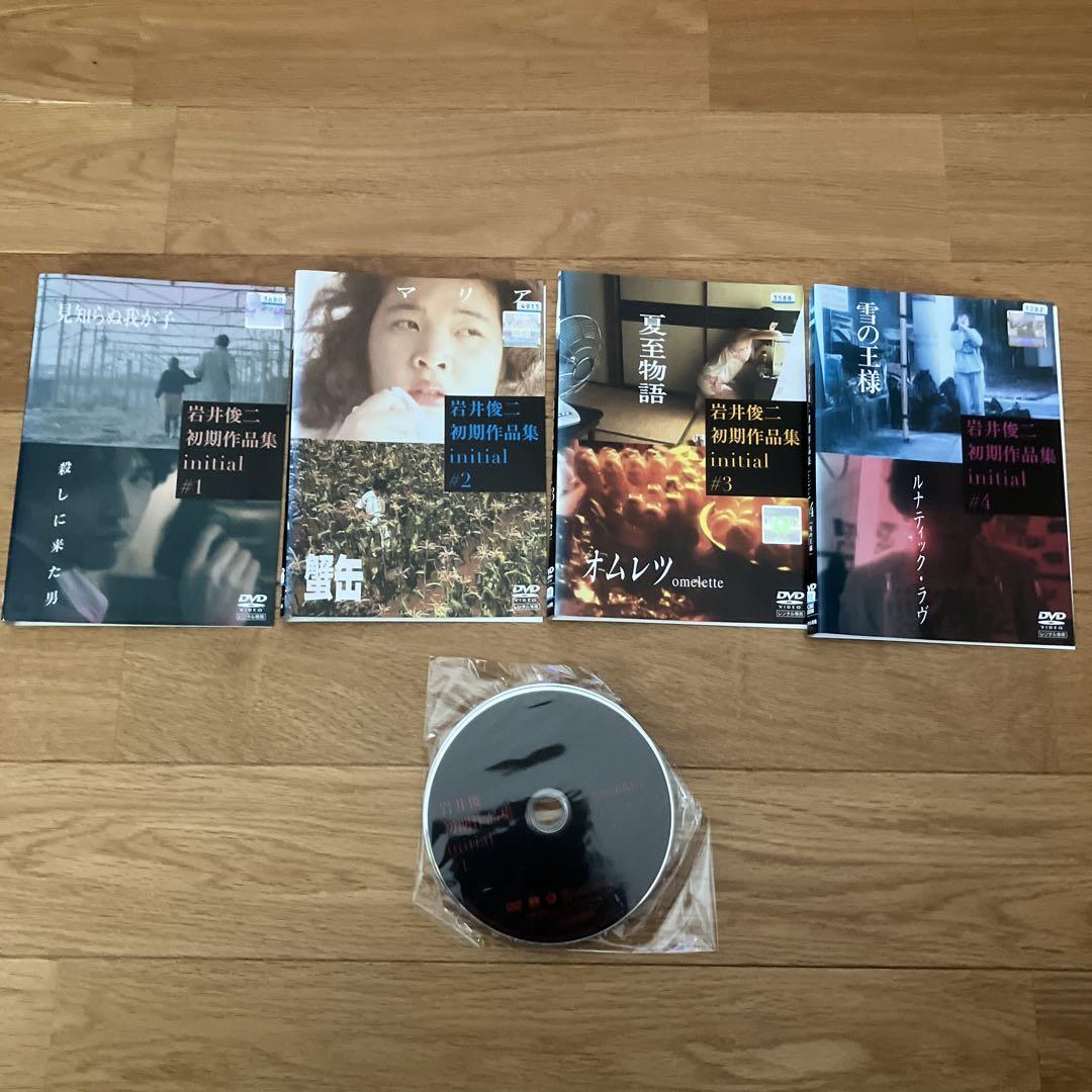 

[USED] Shunji Iwai s Early Works Collection DVD Set of 4
