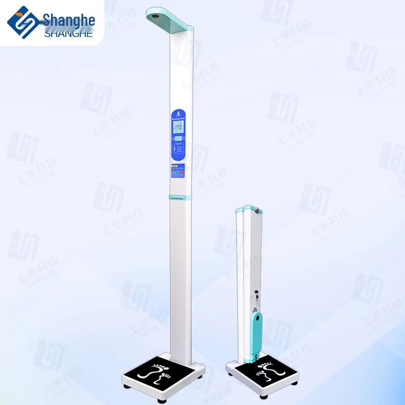 Shanghe SH-20A Foldable Ultrasonic Height & Weight Scale with BP Print
