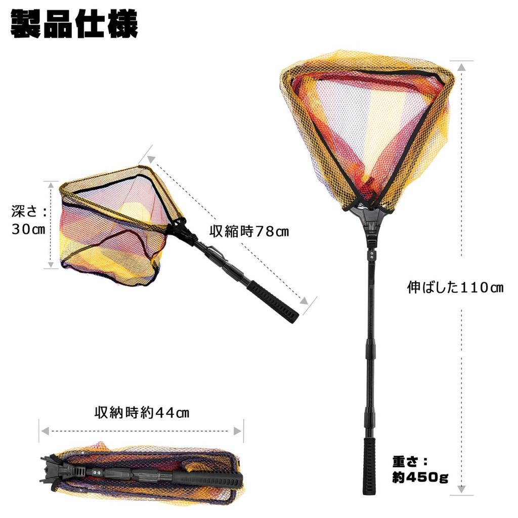 KOMCLUB Tamo Net Foldable Landing Net Glass Fiber Telescoping Adjustable Triangular Net One Touch Net Rubber Coating Lightweight Portable For Fishing