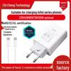 45W Quick Charge Charger for Infinix Note30/10Pro N50S, EU Standard