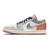 Air Jordan 1 Low SE Repaired Denim Swoosh Men Sneakers Cream Phantom Coconut-Milk FZ5042-041