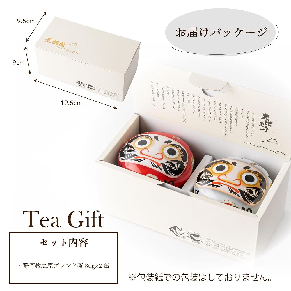 Japanese Product Arahataen Shizuoka Green Tea Daruma Can 80g Bottles Gift Box