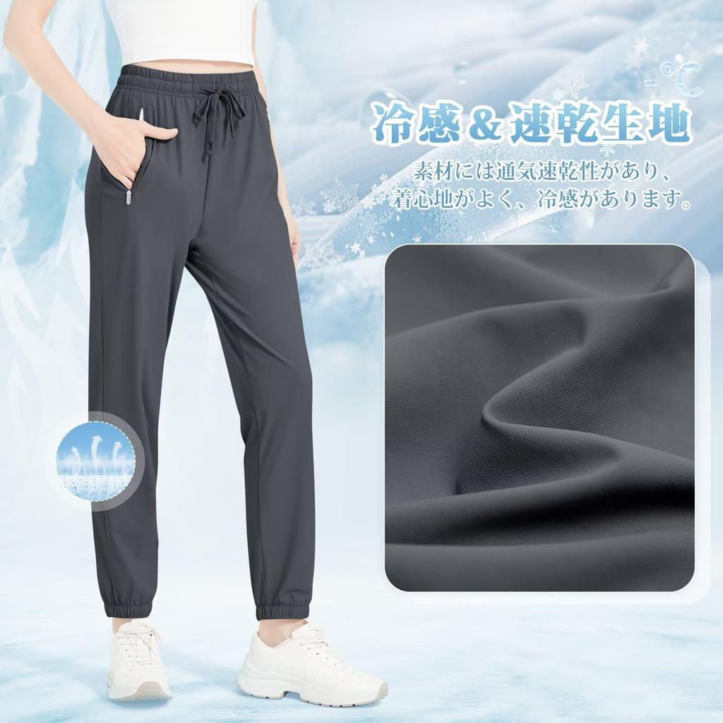 Sillictor Cooling Jogger Long Fitness Training Yoga Loose Plus Women's Pants, Pants, Trousers, Pants, Stylish, Fit, Sizes, yc2221SJ-dgr-L