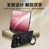 OPPO Find N6 Full Coverage Case With Magnetic Ring Stand Shockproof Hinge Integrated Screen Protector Anti-Spy Privacy