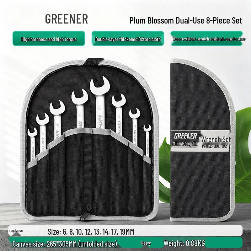 GREENER Dual-Purpose Wrench Set 6mm-19mm