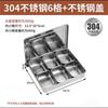 304 Stainless Steel Japanese Style Condiment Set