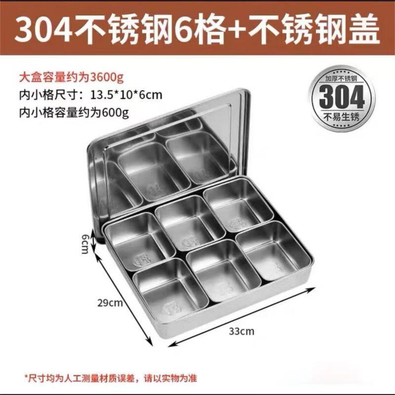 304 Stainless Steel Japanese Style Condiment Set