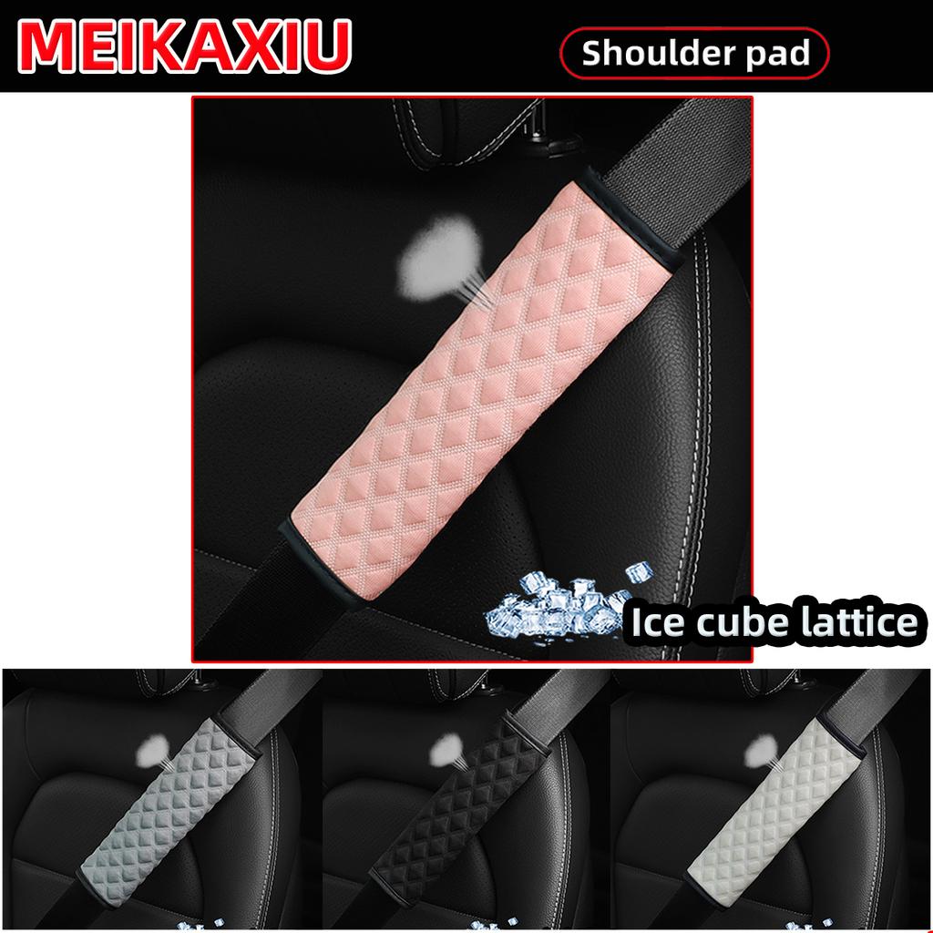 1 New seat belt decoration women's summer breathable ice silk diamond lattice cool comfortable car shoulder cover